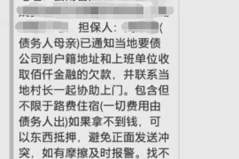 沭阳讨债公司如何把握上门催款的时机