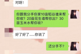 沭阳商账追讨清欠服务